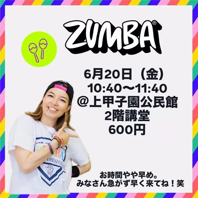 上甲子園からの伊丹です！

移動時間タイトになるの忘れてました😅

そう、こうなるから、やっぱり減らそう。笑。

明日のご参加お待ちしております🙌