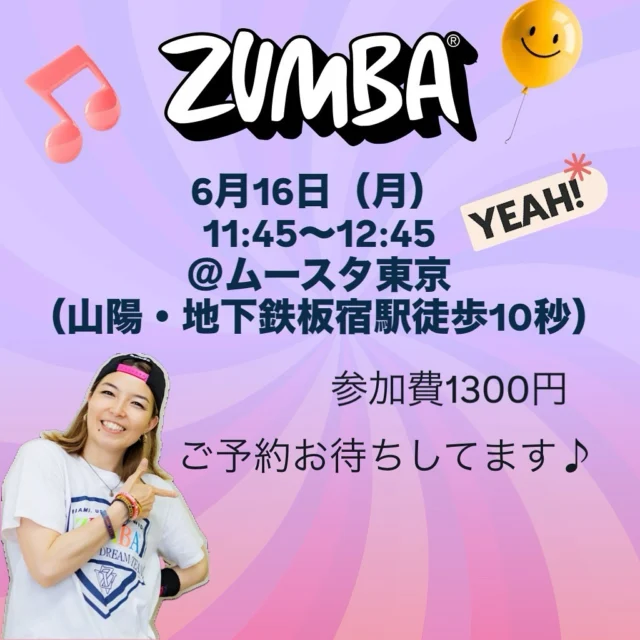 新しくご縁頂き、開催予定のスタジオです♪

山陽・地下鉄板宿駅徒歩10秒！

『ムースタ東京』（女性専用フィットネスジム）

こちらまだまだ開拓段階なので、予約制でございます🙌

最低遂行人数2名👯‍♀️

お申し込みはDMお待ちしてます📩

当日（10：00まで）までにご連絡ください😊
